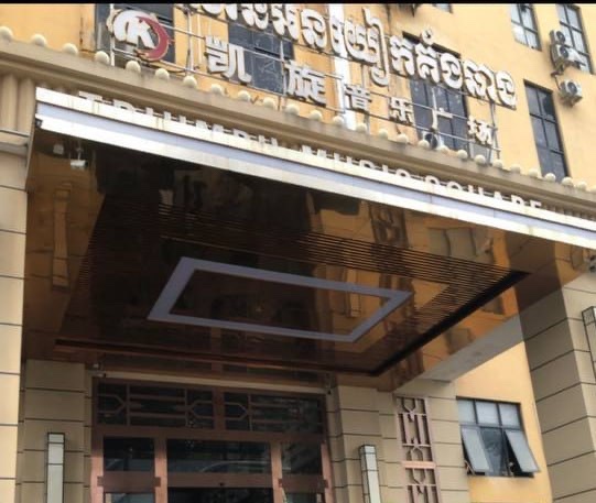 宝威体育跟天行卡员工护照不给，高层想要收割代理已经跑路很多人了